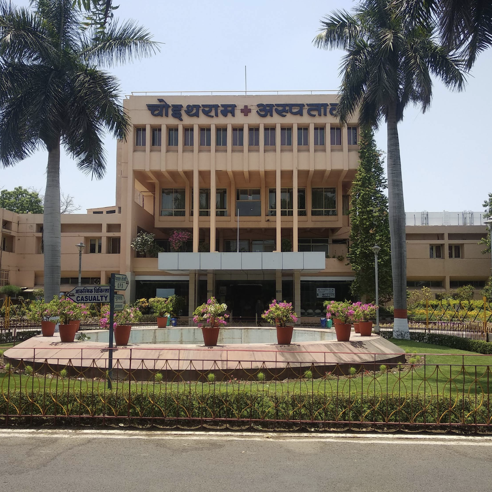 Dr. Vikram Balwani at Choithram Hospital and Research Centre
