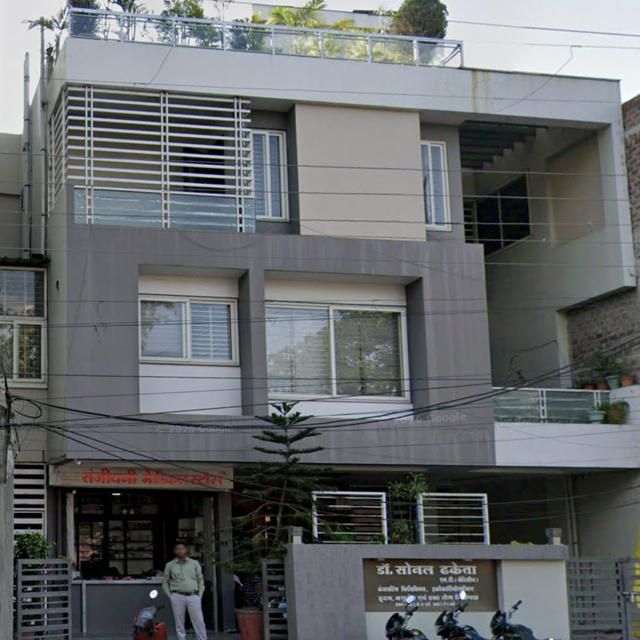 Dr. Sonal Dhaketa's Clinic